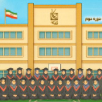 به مجتمع راه شایستگان خوش آمدید!