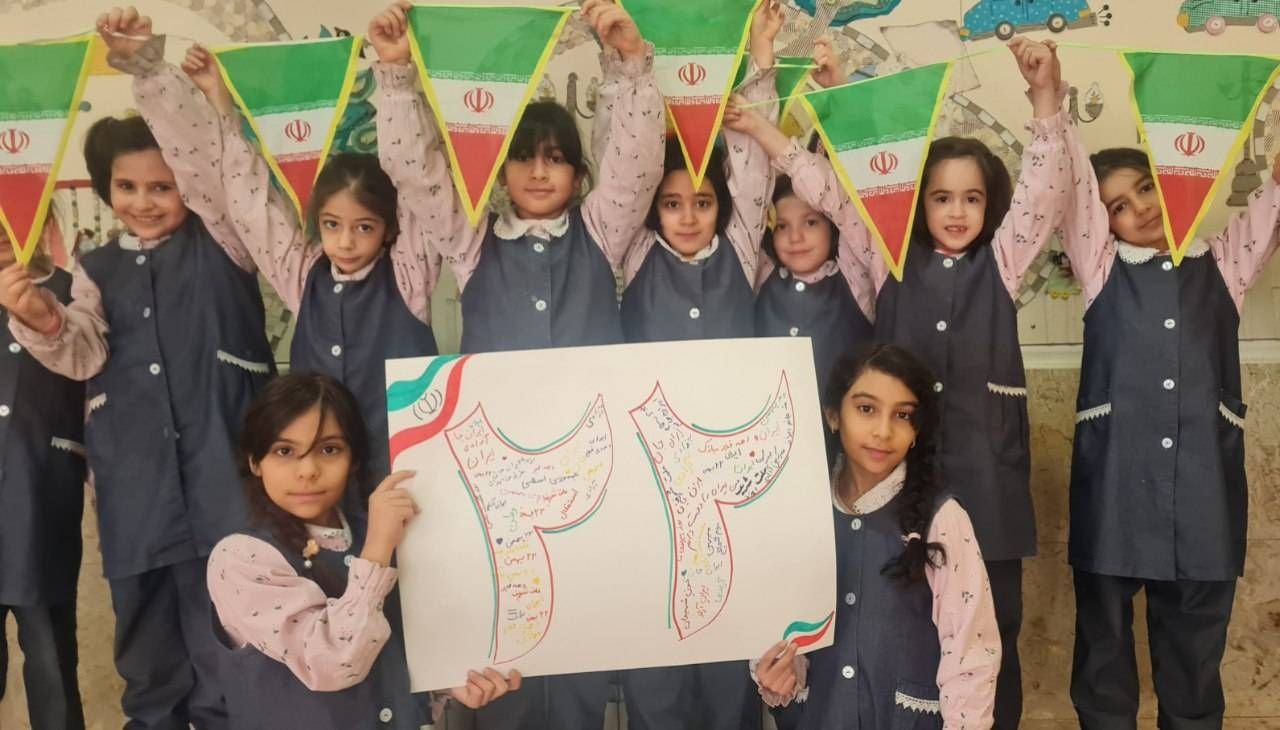 فعالیت های دبستان به مناسبت دهه ی فجر