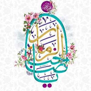 نوراسادات سجادی جزی